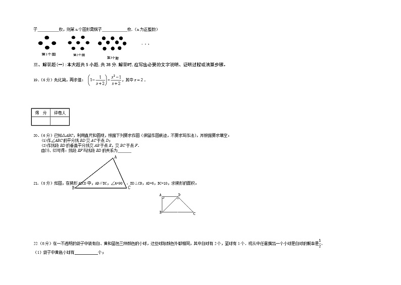 甘肃省平凉市华亭市皇甫学校2023年中考模拟数学试题03