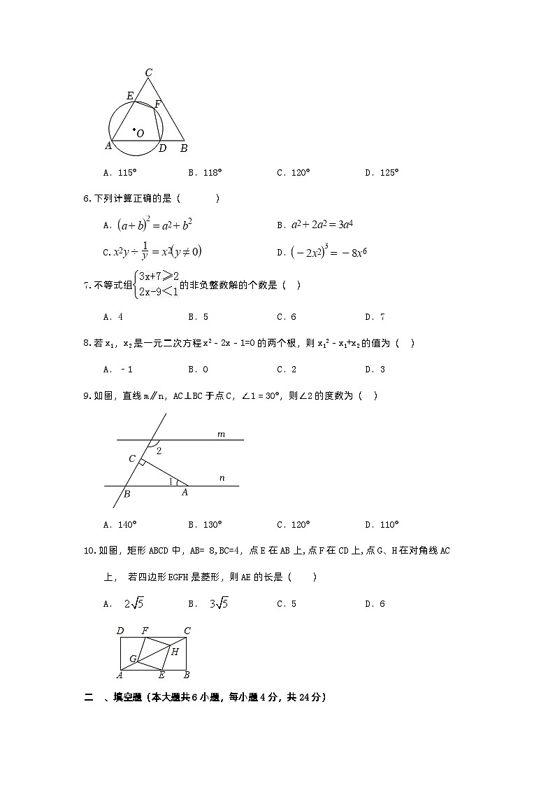 2023年浙江省杭州市萧山区宁围初级中学中考数学一模拟试卷02