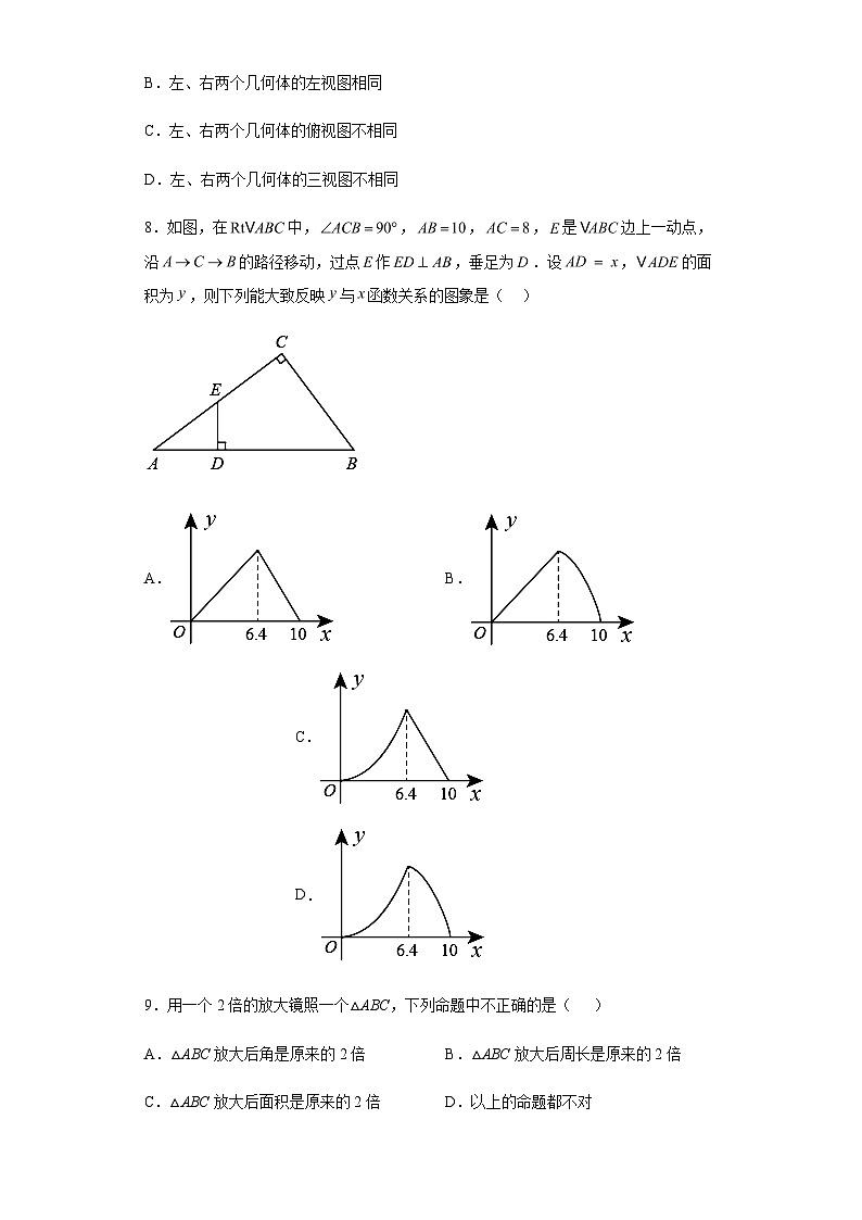 四川省广安市邻水县第二中学2022-2023学年度九年级下册5月月考数学试卷（含答案）第3页