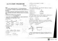 2023年山东省德州市庆云县中考二模数学试题