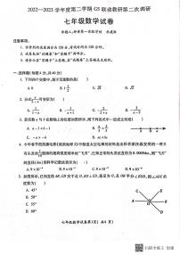 安徽省G5联动教研2022-2023学年八年级数学下学期第二次调研试题