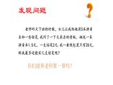 9.2 一元一次不等式课件