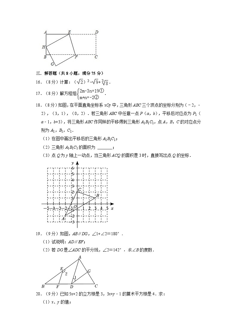 广东省韶关市始兴县墨江中学2022-2023学年七年级下学期期中数学试卷03
