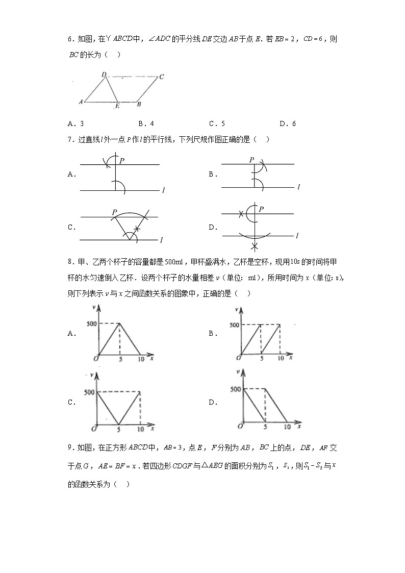 2023年浙江省台州市天台县中考一模数学试题（含解析）第2页