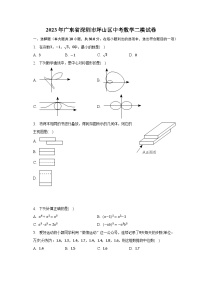 2023年广东省深圳市坪山区中考数学二模试卷（含解析）