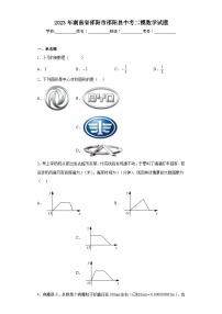 2023年湖南省邵阳市邵阳县中考二模数学试题(含答案)