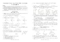 四川省凉山州宁南县初级中学2022-2023学年八年级下学期第二次月考数学试题