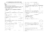 2023年安徽省宣城市宣州区卫东中学中考三模数学试卷(含答案)