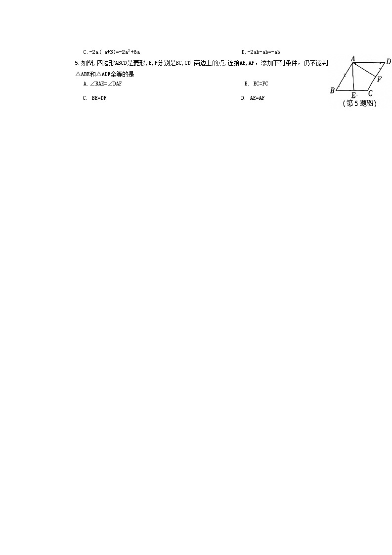 2023年陕西省咸阳市乾县中考三模数学试题02
