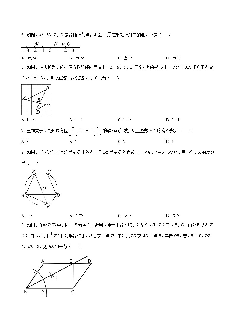 山东省枣庄市山亭区2023届九年级第二次模拟考试数学试卷（含解析）02