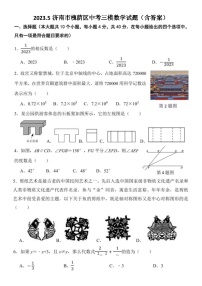 2023.5济南市槐荫区中考三模数学试题（含答案）