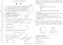 2023年北京市大兴区初三二模数学试卷