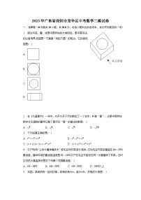 2023年广东省深圳市龙华区中考数学二模试卷（含解析）