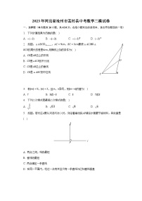 2023年河北省沧州市孟村县中考数学二模试卷（含解析）