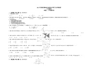 河南省南阳市桐柏县方树泉中学2022-2023学年八年级下学期5月月考数学试题