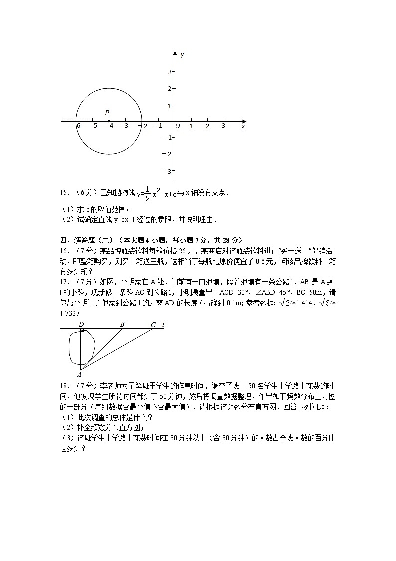 2011年广东省中考数学试卷以及答案第3页