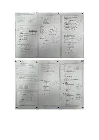 武汉外校2022-2023学年5月学情调研九年级数学试卷（含答案）