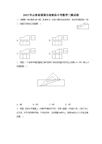 2023年山东省淄博市高青县中考数学二模试卷（含解析）