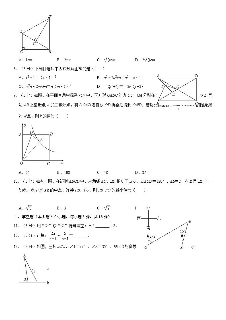 四川省乐山市犍为县中考数学调研试卷（含详细解析）02
