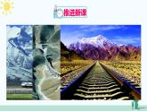 人教版版数学七年级上册 2.1.1用字母表示数 课件+同步教案