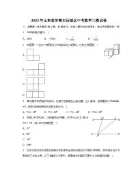 2023年山东省济南市历城区中考数学三模试卷（含解析）