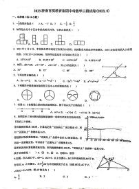 2023年济南市中考数学育英中学三模