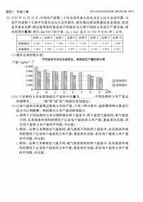 【精编版】2023.5北京各区初三二模数学分类汇编-统计