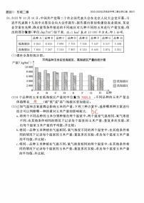 【精编版】2023.5北京各区初三二模数学分类汇编-统计答案