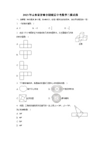 2023年山东省济南市钢城区中考数学二模试卷（含解析）