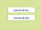 北师版初中数学九年级下册第一章直角三角形的边角关系6利用三角函数测高课件