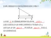 北师版初中数学九年级下册第一章直角三角形的边角关系6利用三角函数测高课件