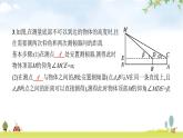 北师版初中数学九年级下册第一章直角三角形的边角关系6利用三角函数测高课件