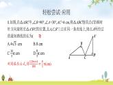 北师版初中数学九年级下册第三章圆9弧长及扇形的面积课件