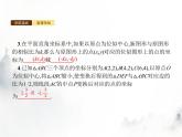 人教版初中数学九年级下册27-3位似课件