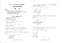 山西省朔州市怀仁市第九中学校2022-2023学年八年级下学期期中数学