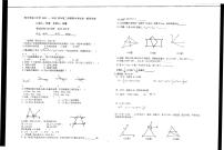 宁夏银川市第六中学2022-2023学年下学期七年级期中数学试卷