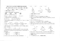 宁夏银川市第六中学2022-2023学年下学期八年级期中数学试题