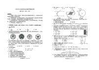 2023年湖南省怀化市中考三模数学试题