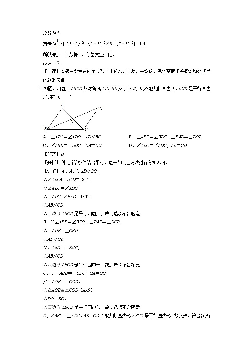 数学01卷（浙教版，浙江专用）——2022-2023学年八年级下学期期末模拟卷03