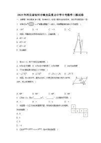 2023年河北省沧州市南皮县重点中学中考数学三模试卷-普通用卷