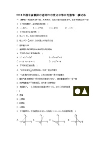 2023年湖北省襄阳市老河口市重点中学中考数学一模试卷-普通用卷