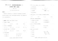 云南省石林县七下5月月考数学卷