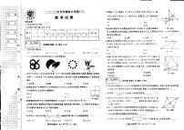2023年黑龙江省佳木斯市中考二模联考数学试题