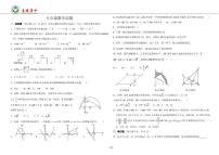 2023年内蒙古兴安盟乌兰浩特市第五中学中考模拟数学试题