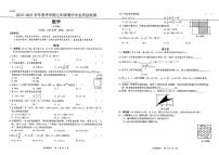 广西梧州市第十一中学2022-2023学年七年级下学期期中数学