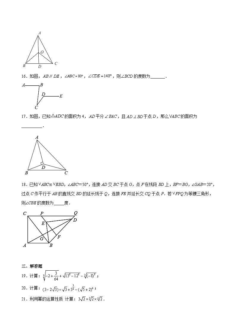 期末模拟卷05（原卷版）第3页