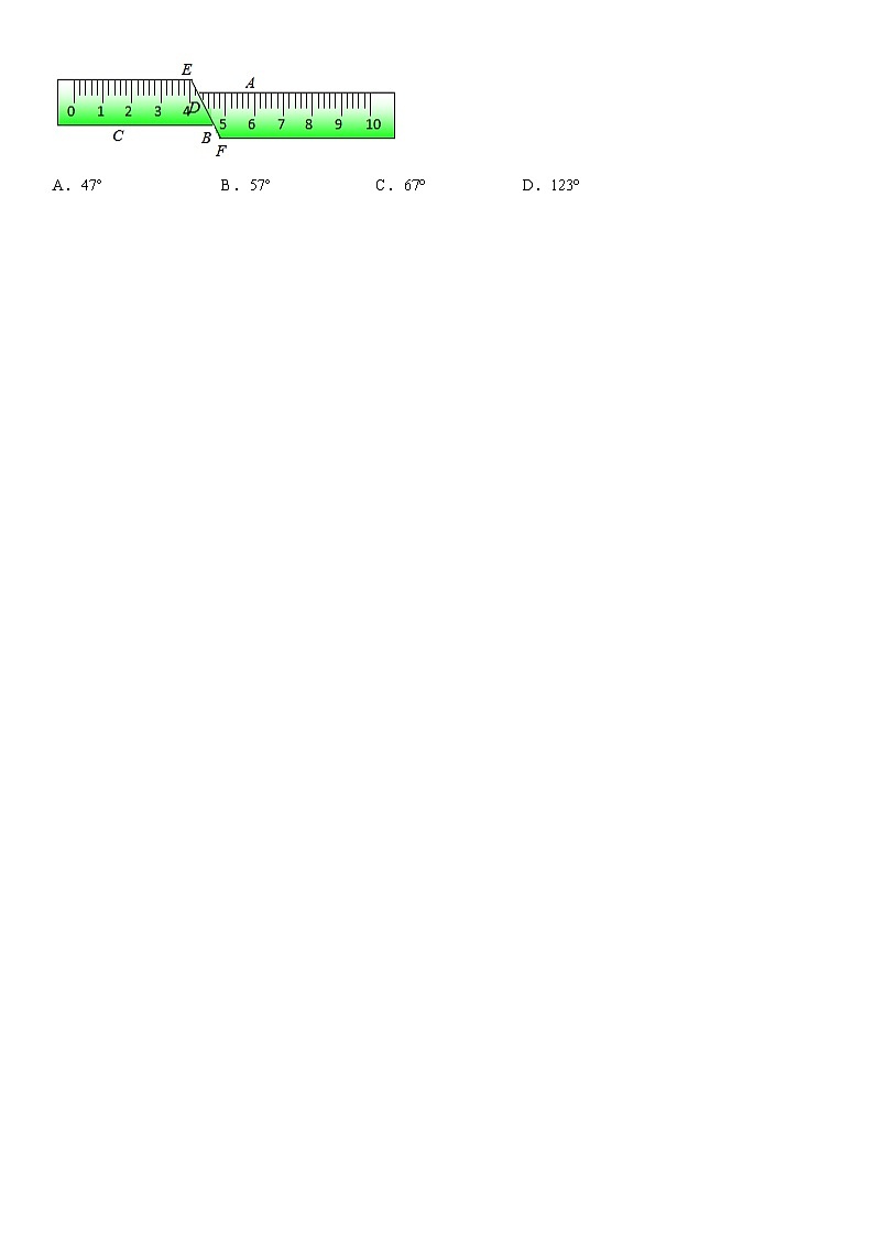 2020北京中关村中学初一（下）期末数学（教师版）第2页