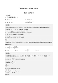 数学（上海卷）-学易金卷：中考第二次模拟考试卷