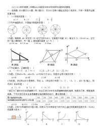 广东省汕头市蓝田中学2023年中考热身考试九年级数学试题卷(含答案)