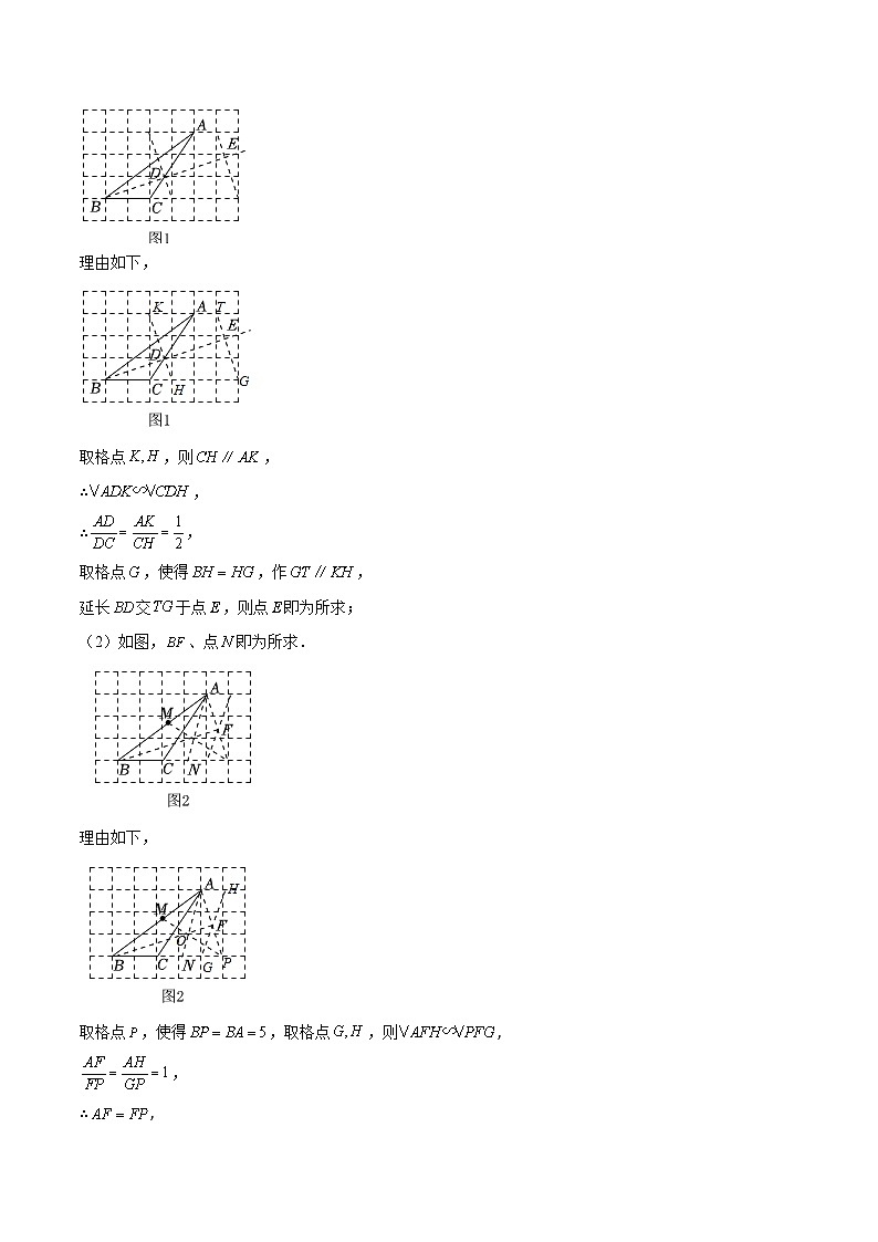 数学（江苏扬州卷）-【试题猜想】2023年中考考前最后一卷（参考答案）第3页